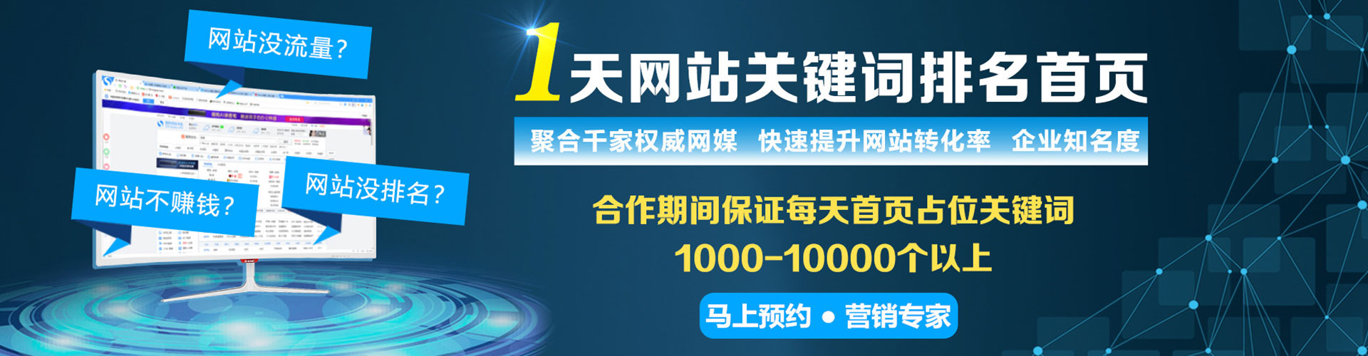 伍家岗百度推广平台