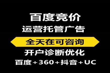 旅游景点SEM托管服务，推动目的地营销